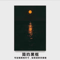 Framed Moonlit Water Reflection Art