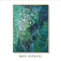 Abstract Multicolored Textured Canvas Art